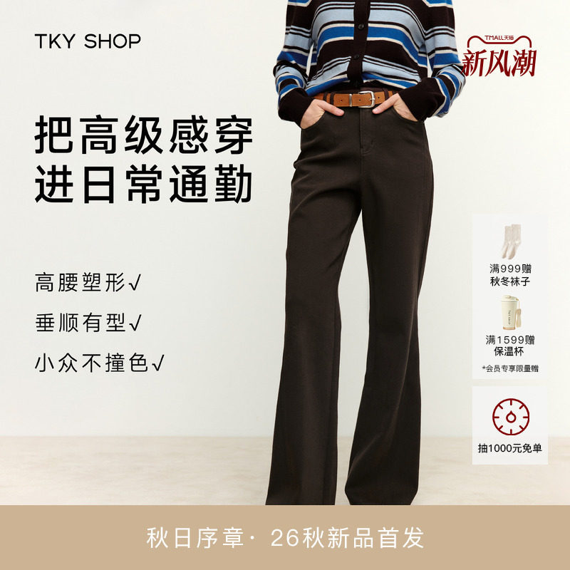 TKYSHOP高腰微喇牛仔裤图片