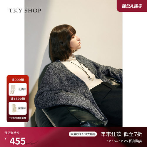 TKYSHOPV领绵羊毛针织开衫女