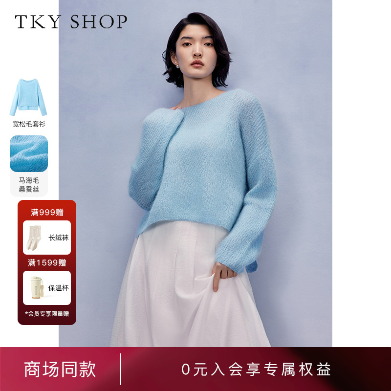 TKYSHOP马海毛圆领百搭毛衣