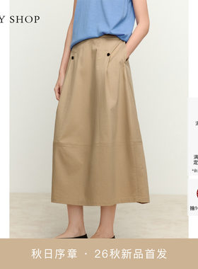 TKYSHOP高腰A字工装半身裙