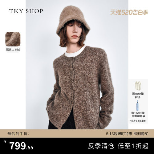 TKYSHOP圆领韩系山羊绒针织开衫