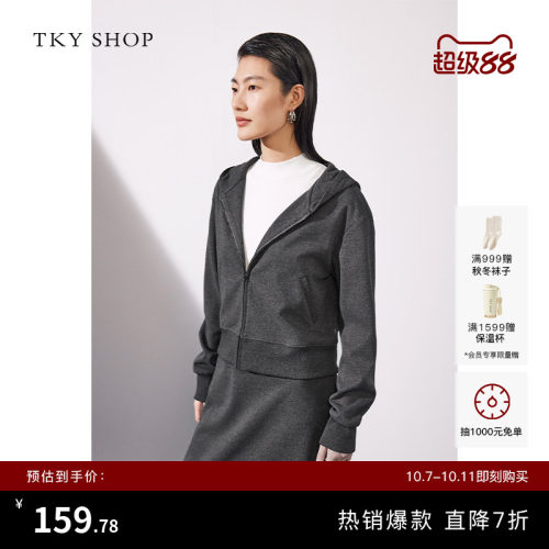 TKYSHOP韩系百搭连帽卫衣外套