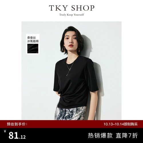 TKYSHOP短袖腰间扭结上衣t恤