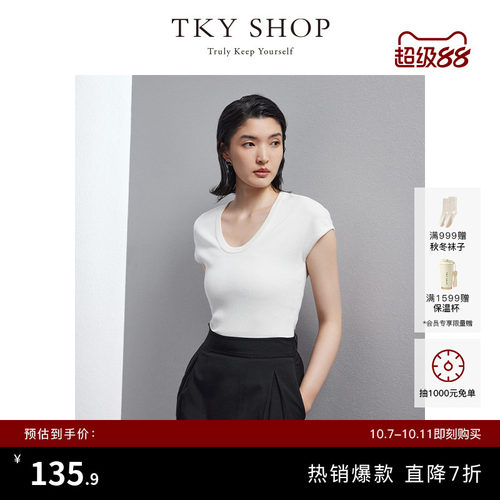 TKYSHOP气质U领短袖T恤
