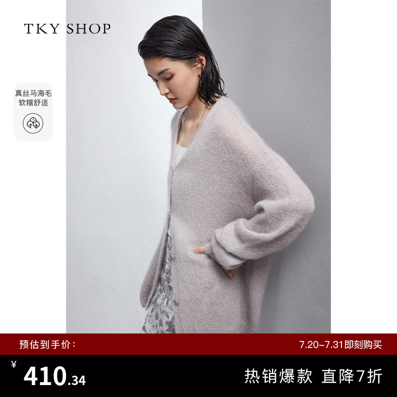 TKY SHOP慵懒风马海毛针织开衫女桑蚕丝上衣春季长款宽松休闲毛衣