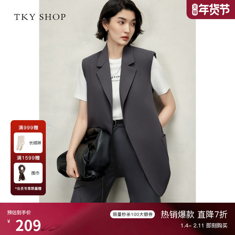 TKY SHOP灰色西装马甲女2025春新款职场通勤女士无袖外套气质百搭,女装/女士精品,西装,淘宝优惠券,粉丝福利购,淘宝优惠卷