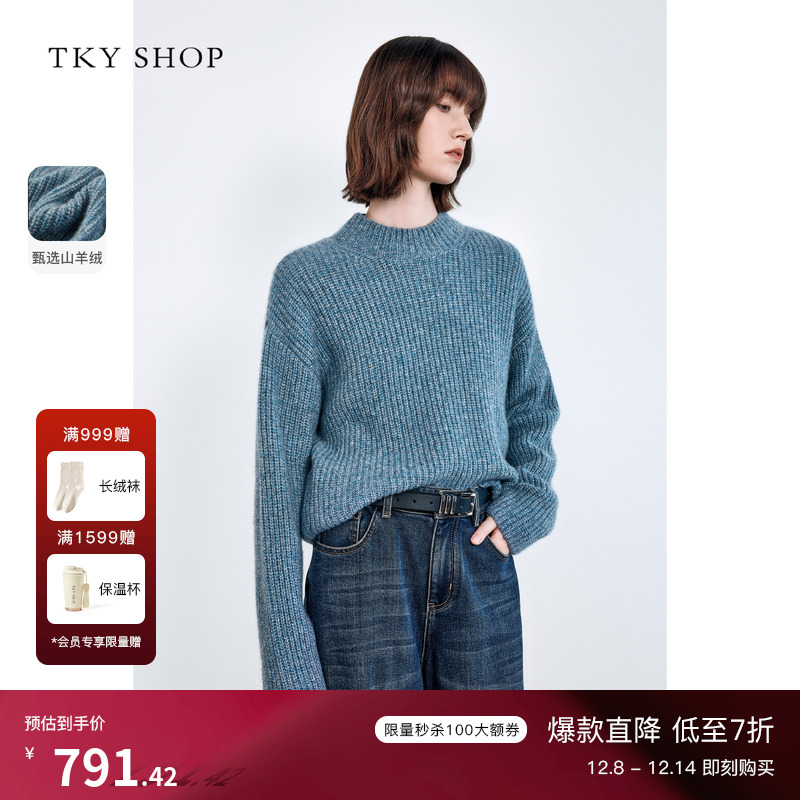 TKYSHOP圆领套头100%羊绒衫