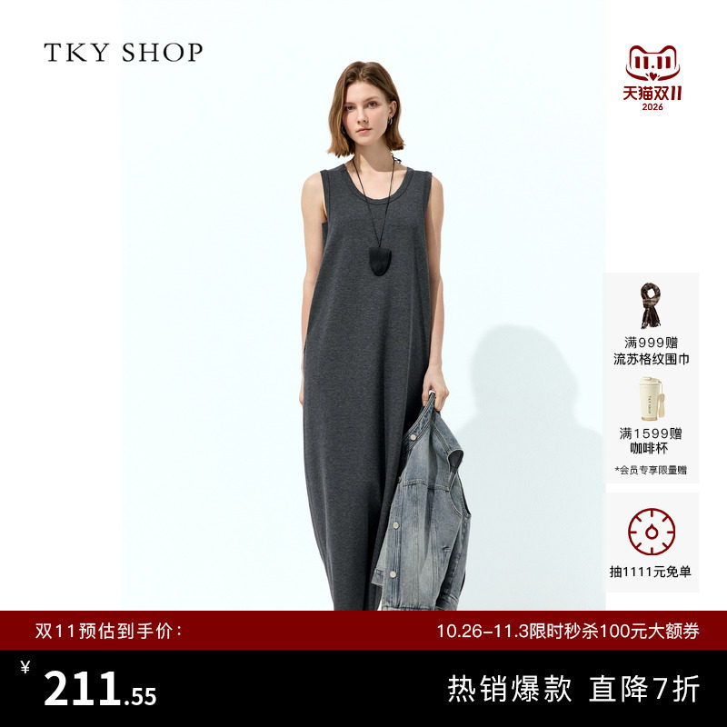 TKY SHOP无袖背心连衣裙女夏新款长裙简约气质显瘦遮肉百搭裙子