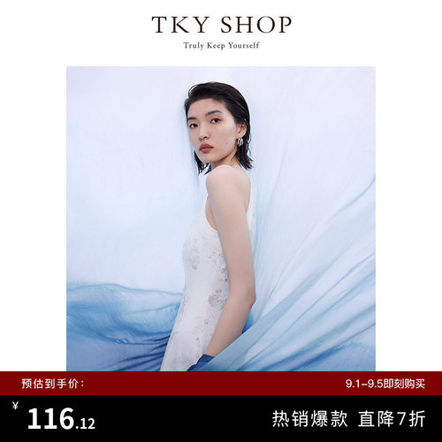 TKYSHOP新中式挂脖印花连衣裙