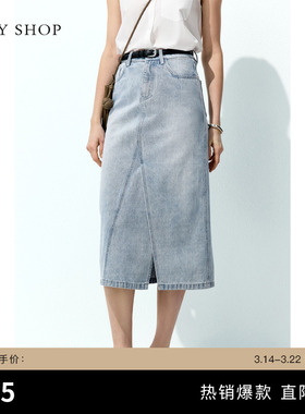 TKY SHOP水洗牛仔蓝开叉半身裙2025夏新款10I1RA04E157