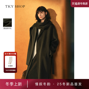 大衣2025新款 SHOP带围巾长款 TKY 羊绒大衣10I1GA05S089 商场同款