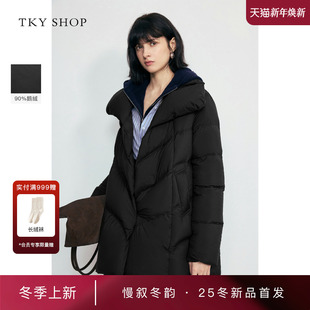 SHOP云朵鹅绒服女2025冬中长款 TKY 羽绒服10I1HA06T197 商场同款