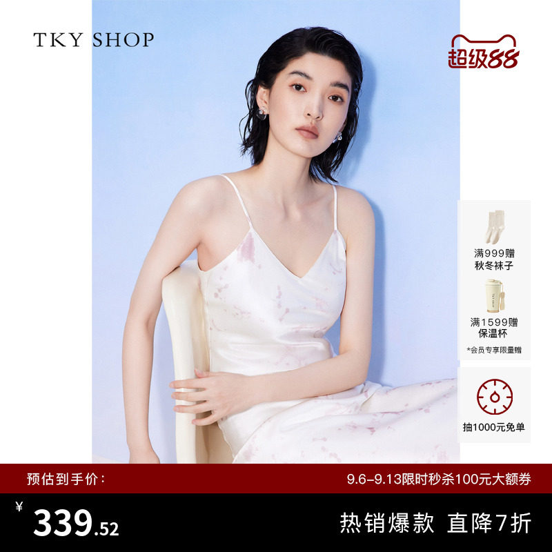TKYSHOP真丝吊带连衣裙图片