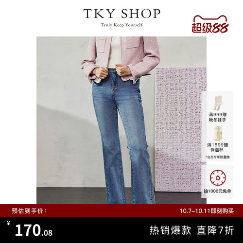 TKYSHOP百搭微喇牛仔长裤