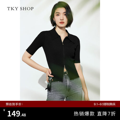 TKYSHOP修身显瘦polo领针织开衫