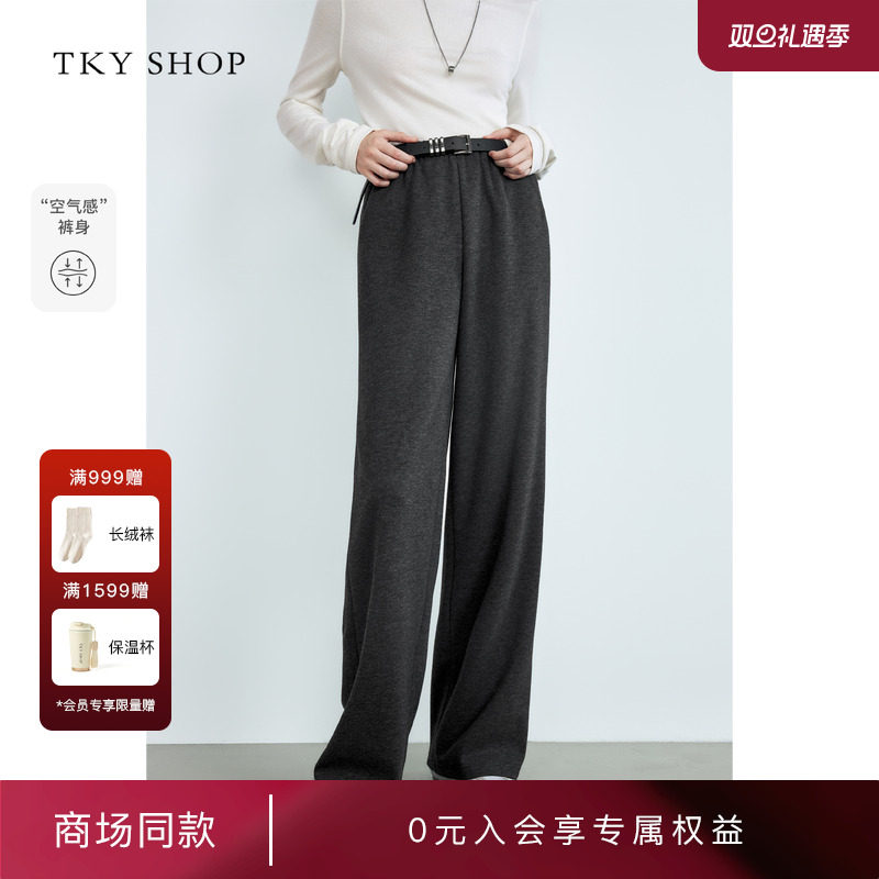 TKYSHOP休闲阔腿长裤
