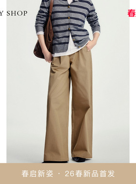 [商场同款]TKY SHOP休闲高腰阔腿裤2026春新款直筒裤10J1PA02A053