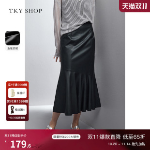 高腰显瘦鱼尾裙 中长款 TKYSHOP黑色PU皮半身裙春季 新款