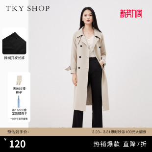 时尚 TKY 直筒裤 女春夏高腰显瘦气质长裤 百搭 SHOP微喇开叉休闲裤