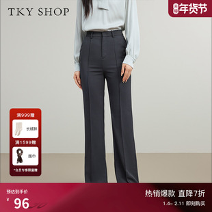 TKY SHOP侧开叉高腰休闲长裤女秋季新品高级感灰色直筒裤通勤长裤