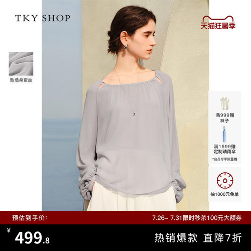 TKYSHOP圆领真丝上衣