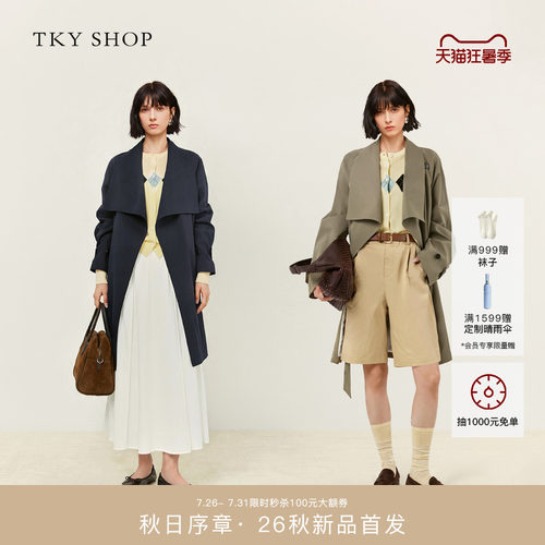 TKYSHOP中长款双色风衣