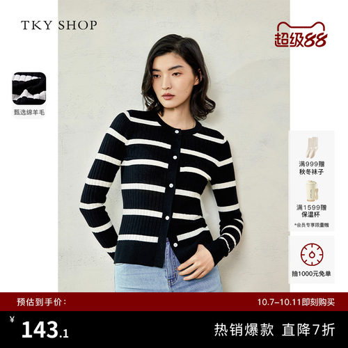 TKYSHOP绵羊毛圆领条纹毛开衫