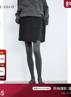 TKY SHOP时尚短款半身裙2025冬季新款丝羊毛混纺高级感优雅A字裙