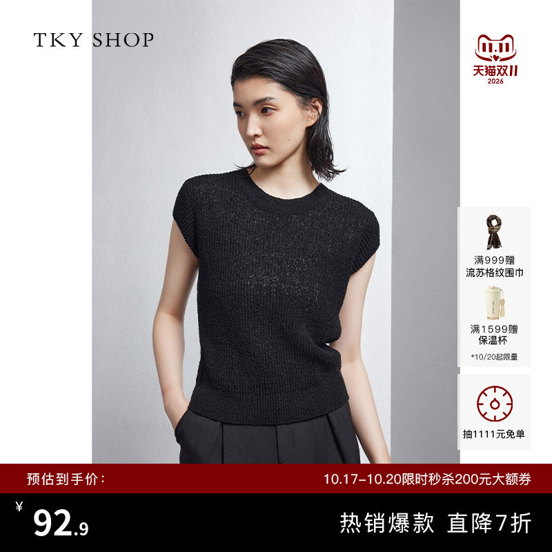 TKY SHOP圆领短袖针织衫女春季新款简约通勤气质薄黑色上衣内搭