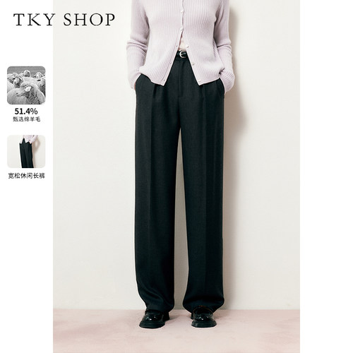 TKYSHOP灰色宽松休闲长裤