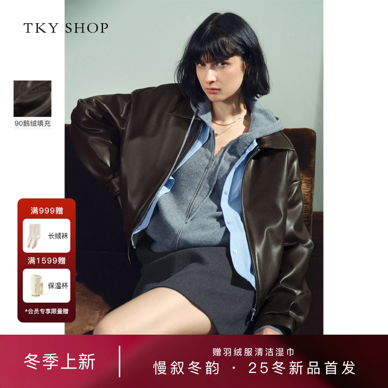 TKYSHOP短款PU皮鹅绒外套