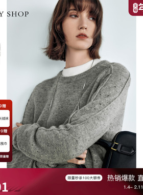 [100%绵羊毛]TKY SHOP灰色圆领毛针织衫2025冬新款毛衣慵懒高级感