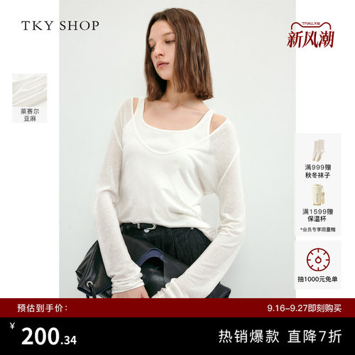 TKYSHOP慵懒风两件套针织衫
