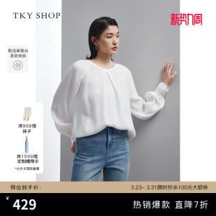 SHOP法式 TKY 优雅真丝衬衫 女白色灯笼袖 休闲上衣 薄款 100%桑蚕丝