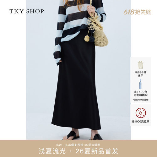 TKYSHOP醋酸缎面半身裙