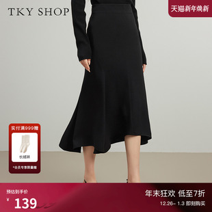 黑色显瘦半身裙优雅气质 鱼尾裙女秋季 TKY SHOP不规则设计感中长款