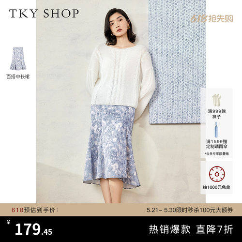 TKYSHOP百搭中长款小清新A字裙
