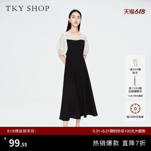TKYSHOP撞色拼接长款连衣裙