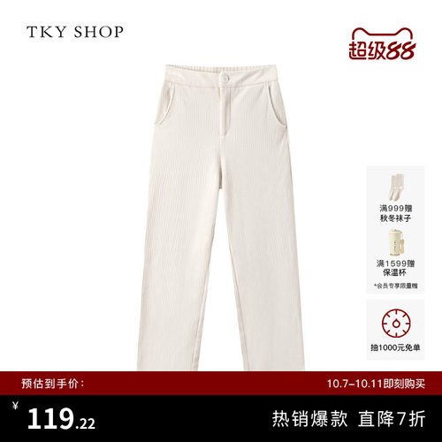 TKYSHOP米白色细竖条纹休闲裤