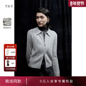 小红书博主同款 TKY SHOP翻领针织开衫 女春秋新款 绞花全羊毛优雅