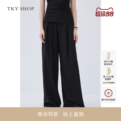 TKYSHOP垂感西装长裤