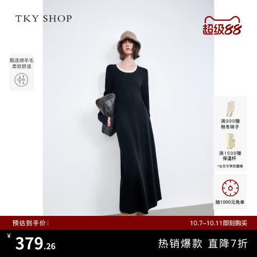 TKYSHOP简约H型毛衫连衣裙