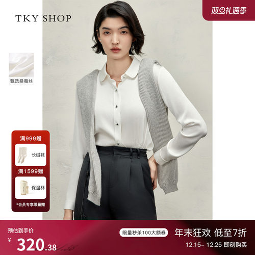 TKYSHOP高级感简约真丝衬衫上衣