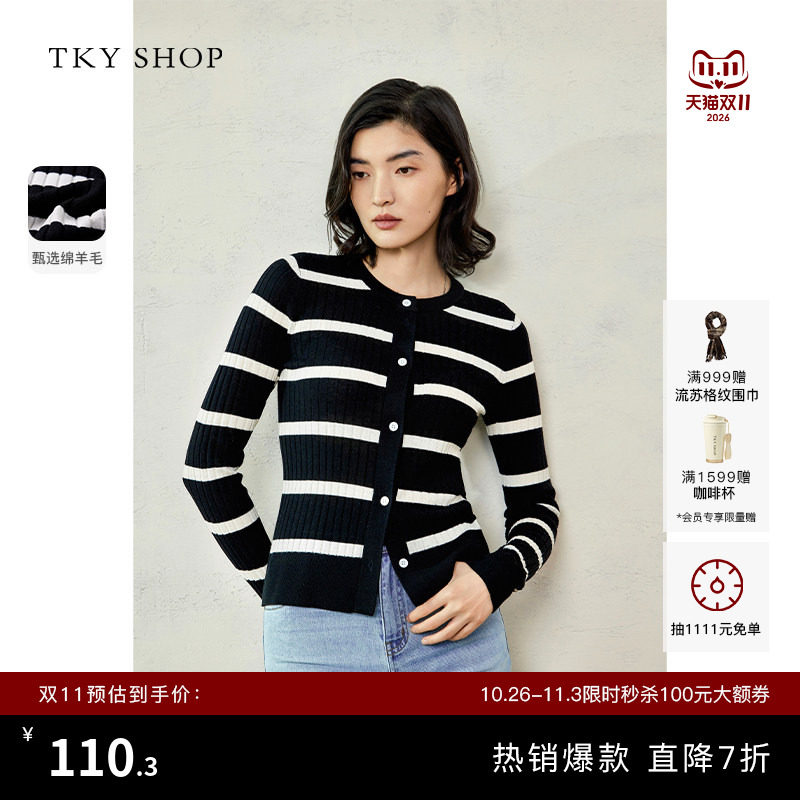 TKY SHOP黑白条纹圆领长袖针织开衫女春秋款简约修身显瘦短款上衣