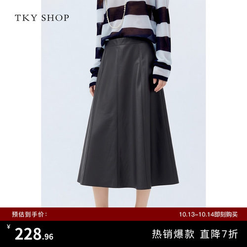 TKYSHOP高腰PU半身裙