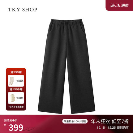 TKY SHOP休闲直筒裤女2025秋新黑色裤子高腰显瘦宽松阔腿裤运动裤