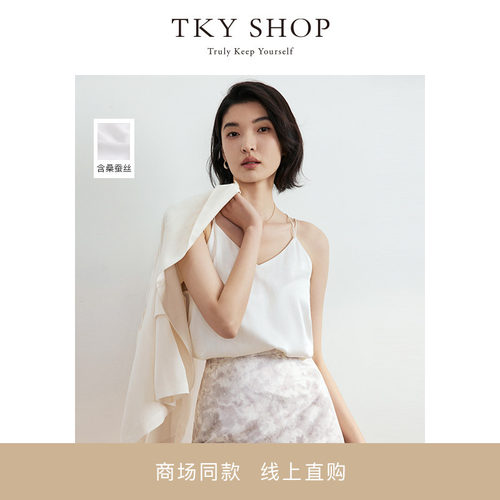TKYSHOP真丝吊带背心薄款内搭