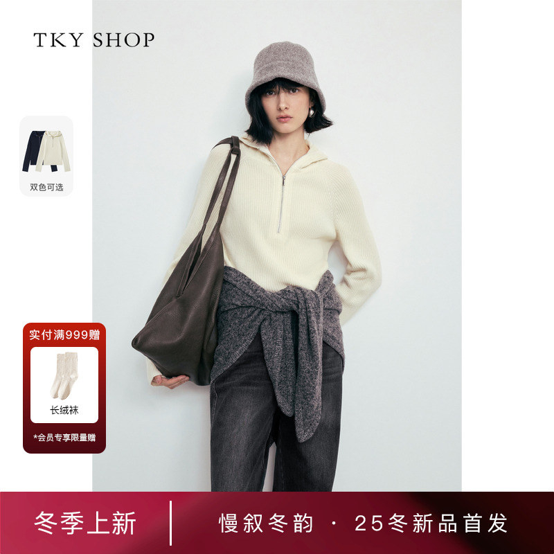 TKYSHOP连帽半开襟拉链针织衫