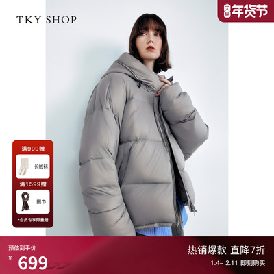 TKYSHOP连帽短款轻暖鹅绒服