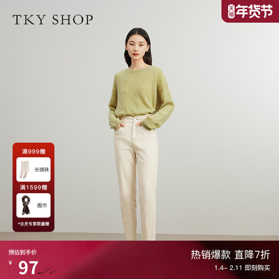 TKYSHOP百搭小脚牛仔裤通勤修身